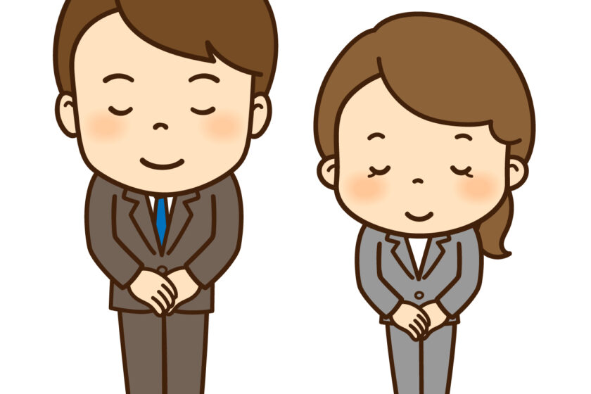 2025年営業終了しました。